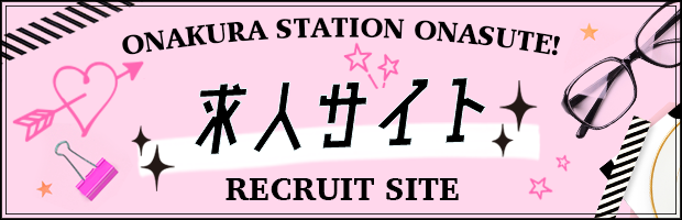 当店までのアクセス