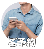 ステップ１