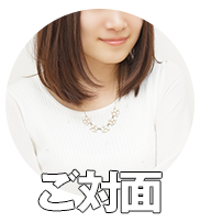 ステップ２
