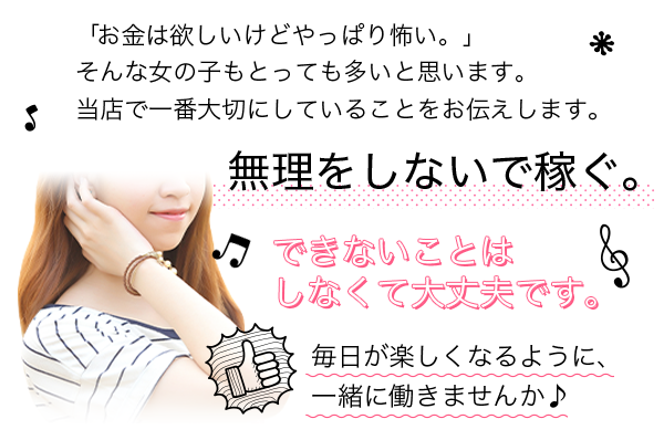 特典①入店祝い金10万円