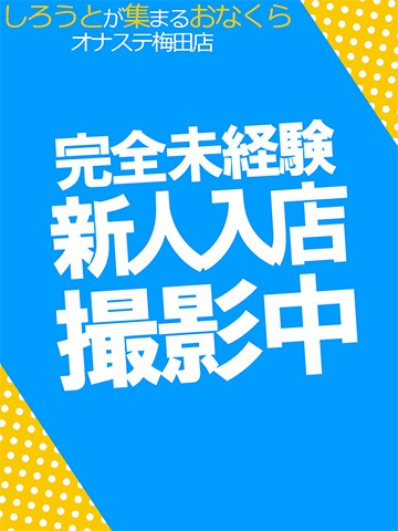 あかね